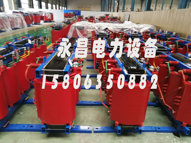 凉山SCB10-400KVA/10KV/0.4KV干式变压器